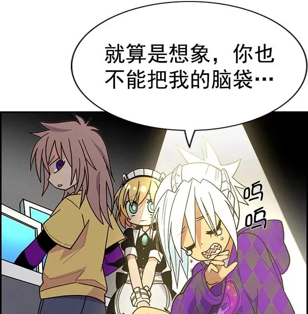 [第二季] 第39话 第124页