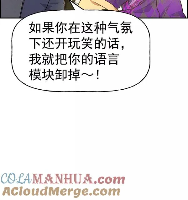 [第二季] 第39话 第125页
