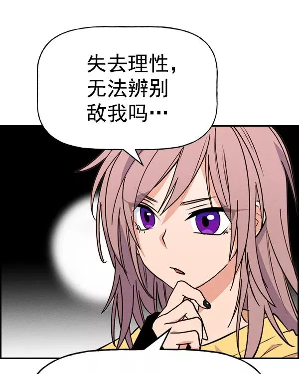 [第二季] 第39话 第126页