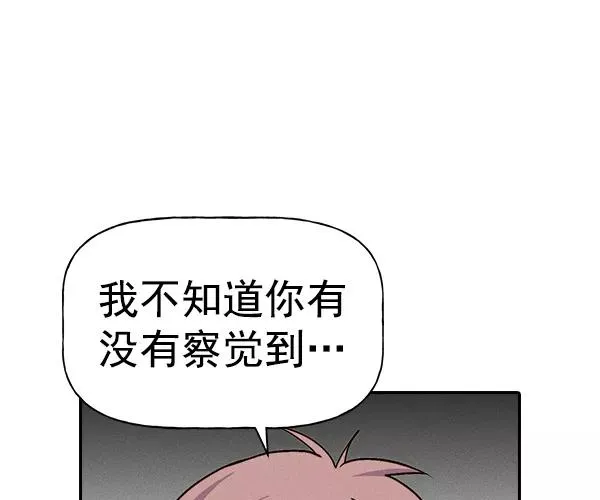 [第二季] 第39话 第130页