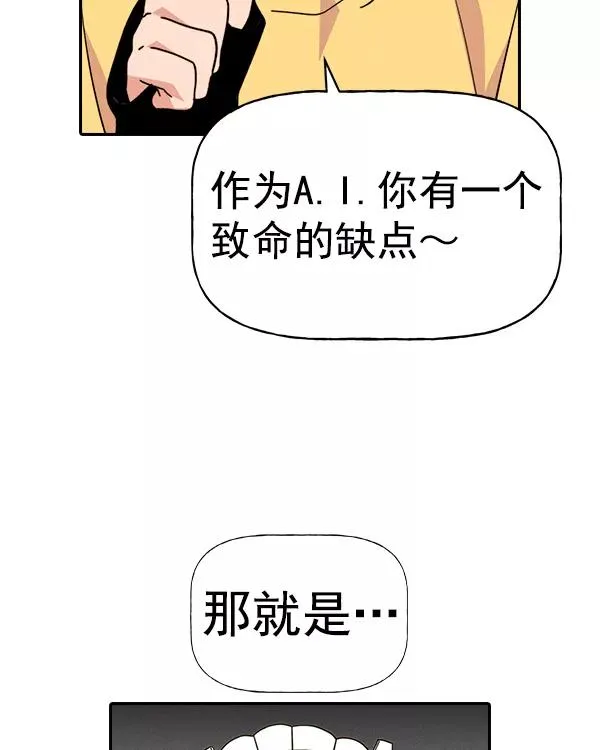 [第二季] 第39话 第132页