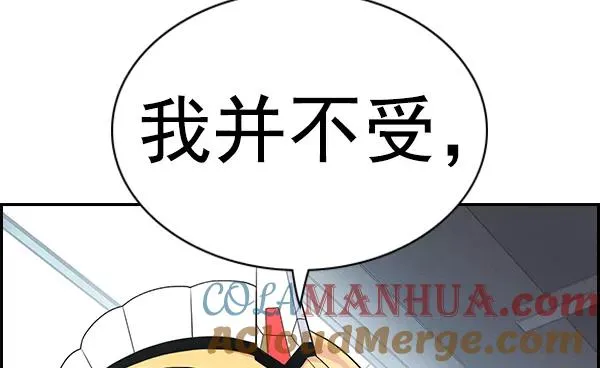 [第二季] 第39话 第137页