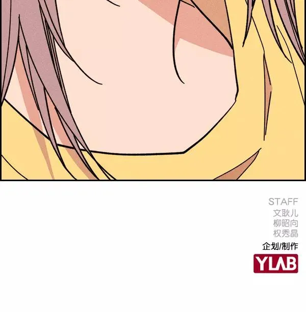 [第二季] 第39话 第144页