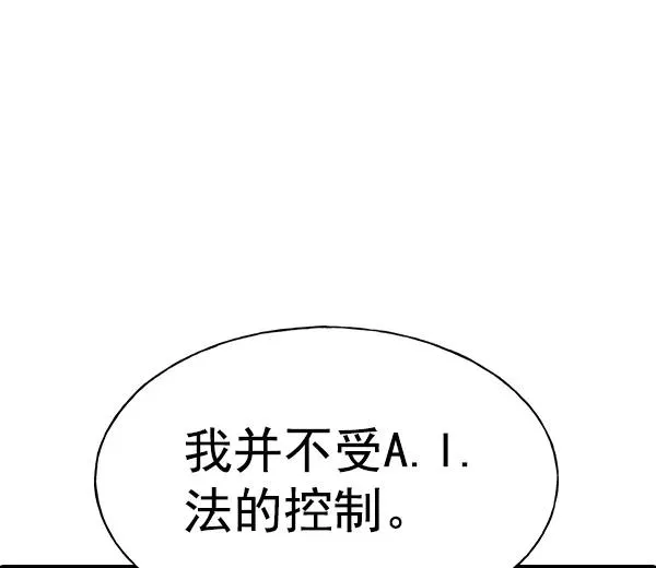 [第二季] 第40话 第2页