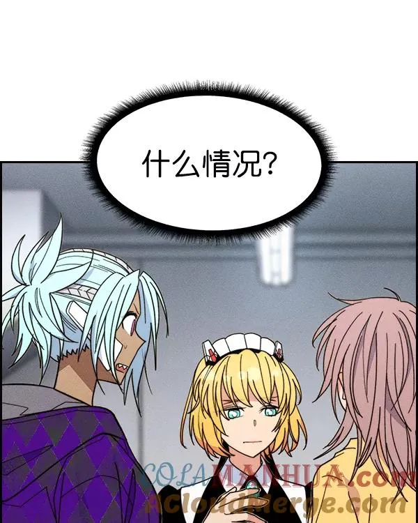 [第二季] 第40话 第5页