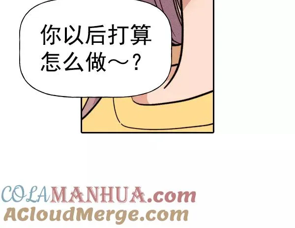 [第二季] 第40话 第29页
