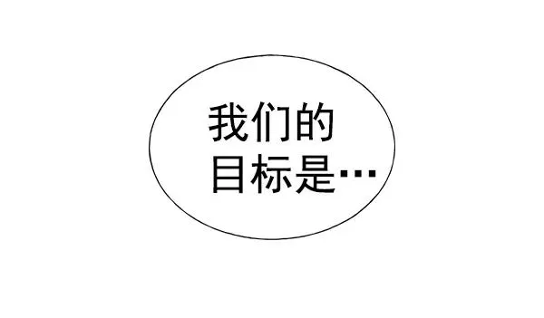 [第二季] 第40话 第38页