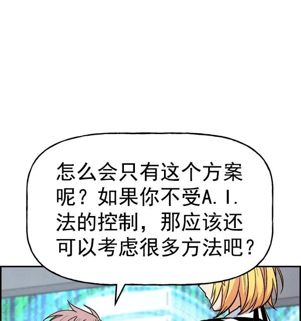 [第二季] 第40话 第46页