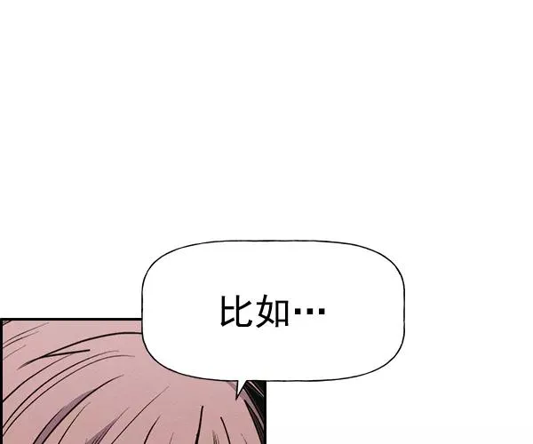 [第二季] 第40话 第48页