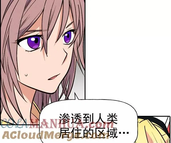 [第二季] 第40话 第49页