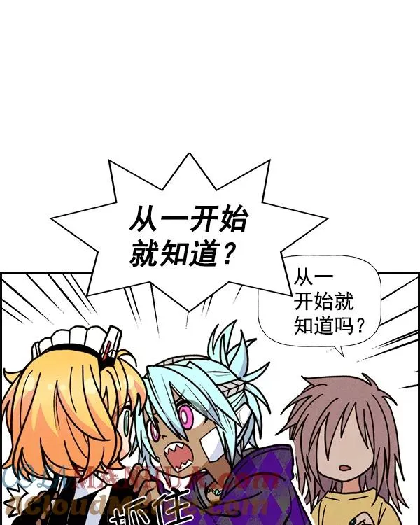 [第二季] 第40话 第57页