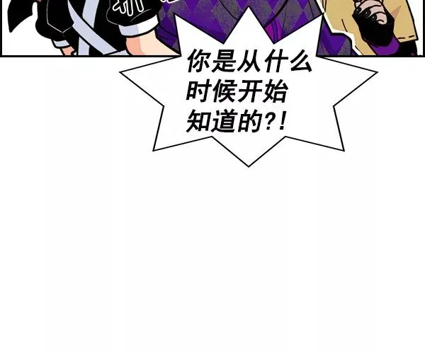 [第二季] 第40话 第58页