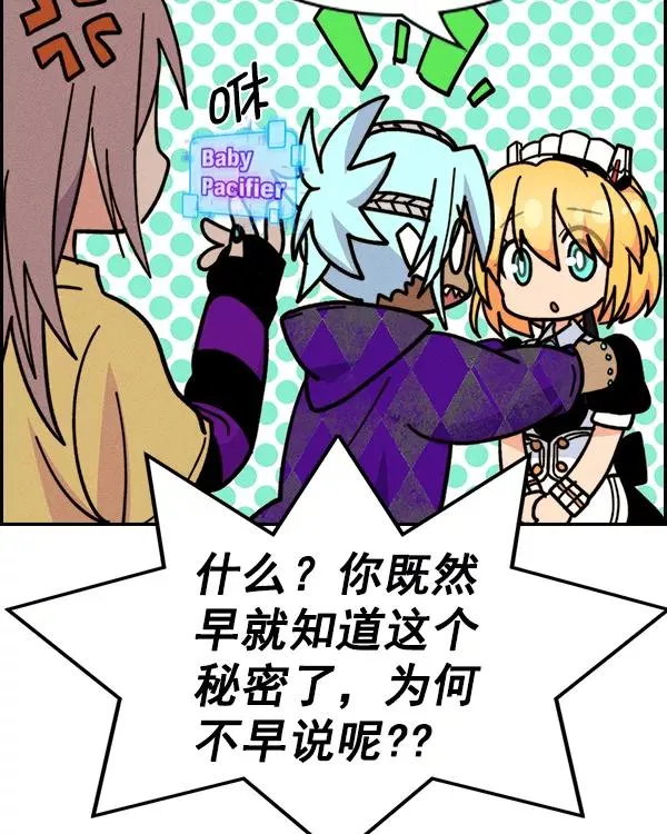 [第二季] 第40话 第60页