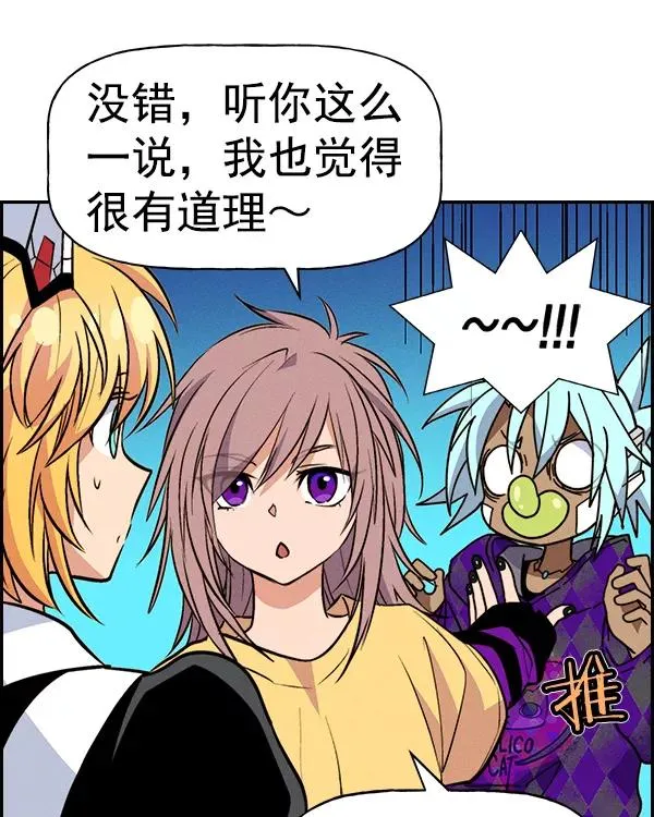 [第二季] 第40话 第63页