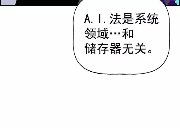 [第二季] 第40话 第64页