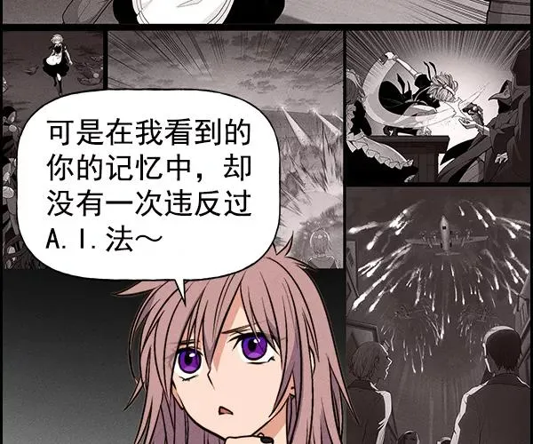 [第二季] 第40话 第66页