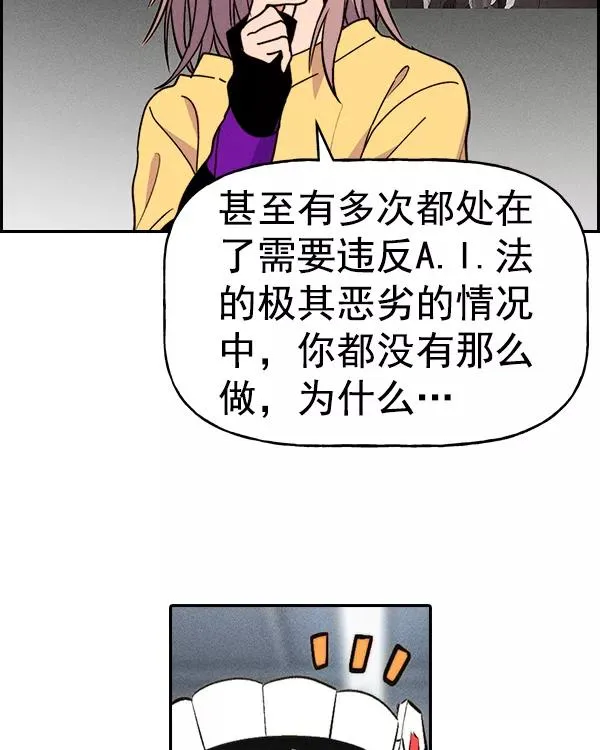 [第二季] 第40话 第67页