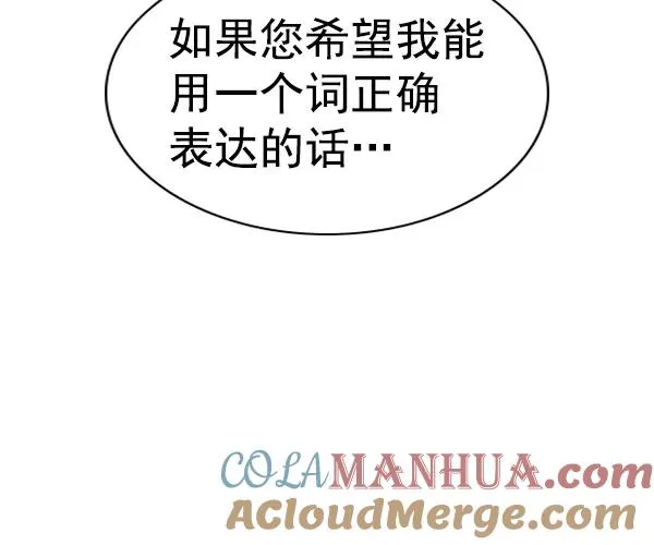 [第二季] 第40话 第73页