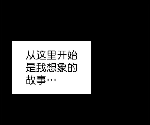 [第二季] 第40话 第84页