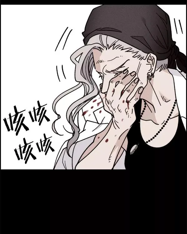 [第二季] 第40话 第86页