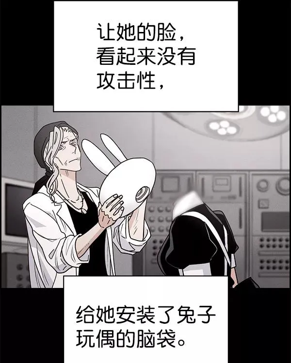 [第二季] 第40话 第92页