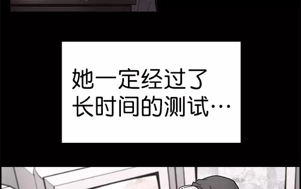 [第二季] 第40话 第95页