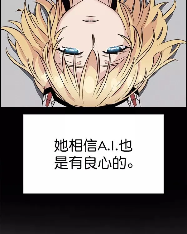 [第二季] 第40话 第107页