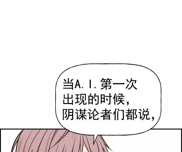 [第二季] 第40话 第114页