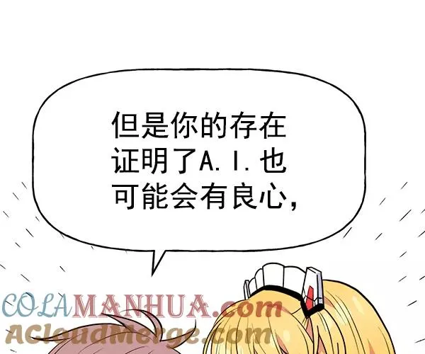 [第二季] 第40话 第117页