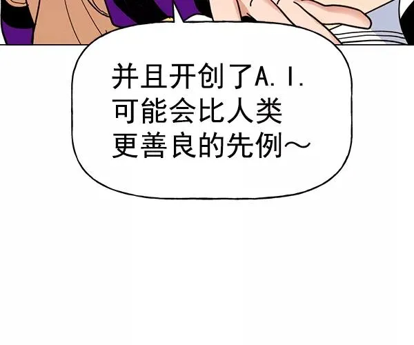 [第二季] 第40话 第119页