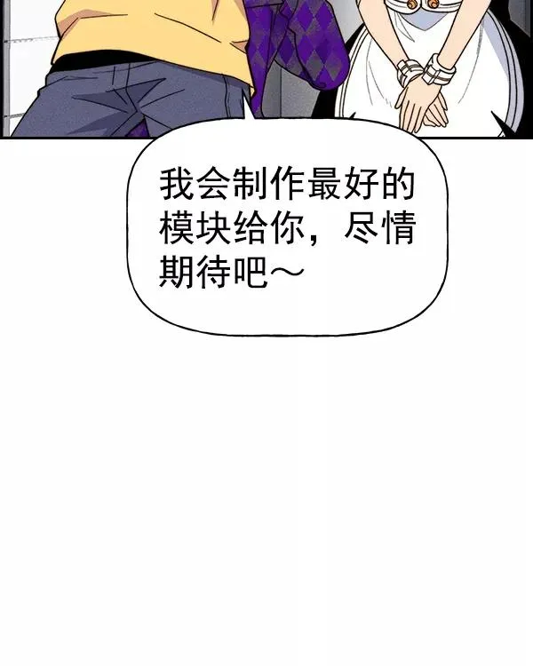 [第二季] 第40话 第123页
