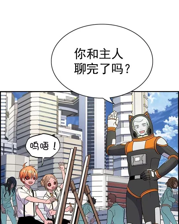 [第二季] 第40话 第130页