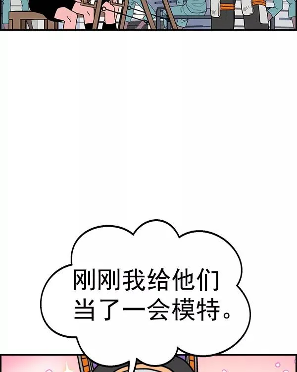 [第二季] 第40话 第131页