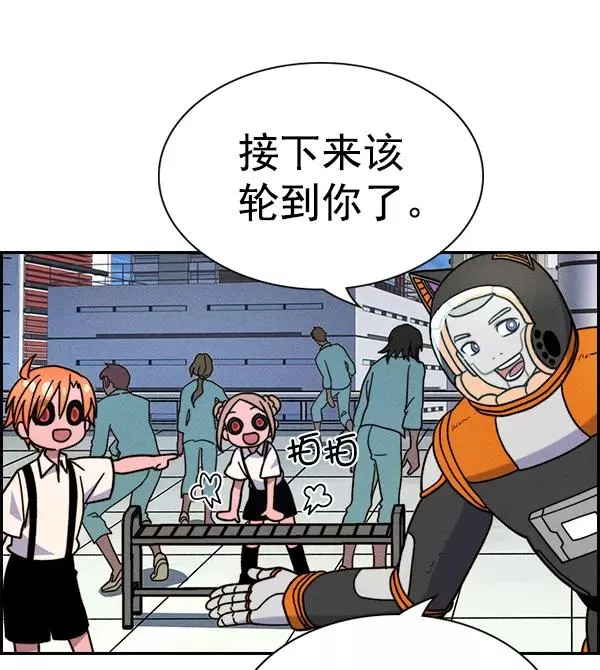 [第二季] 第40话 第134页
