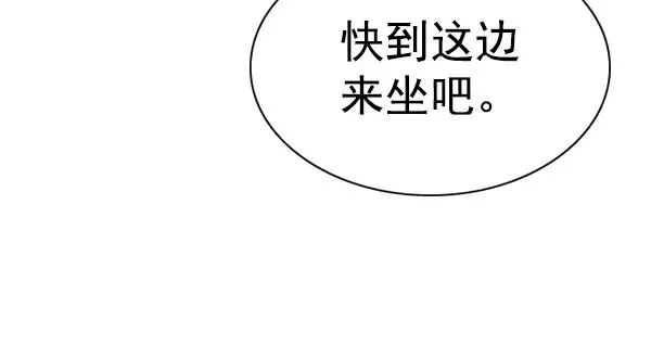 [第二季] 第40话 第135页