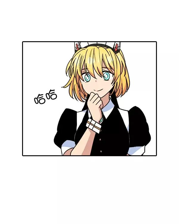 [第二季] 第40话 第136页