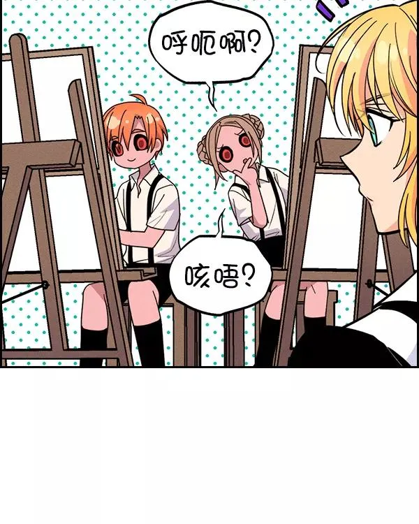 [第二季] 第40话 第140页