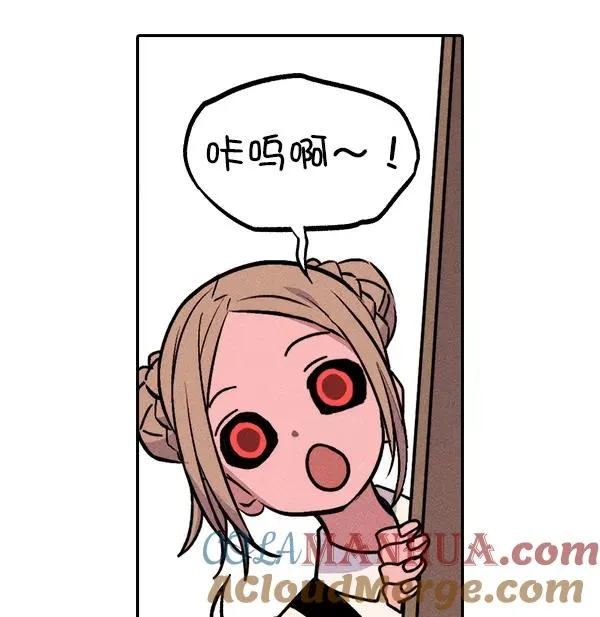 [第二季] 第40话 第141页