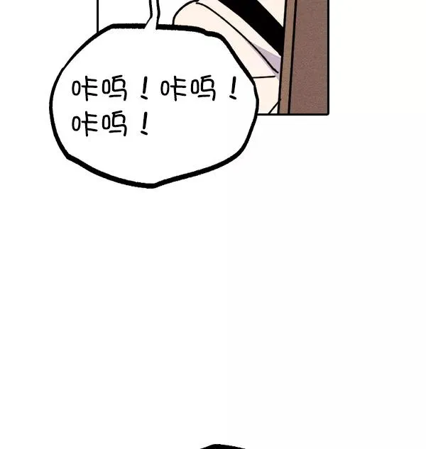 [第二季] 第40话 第142页