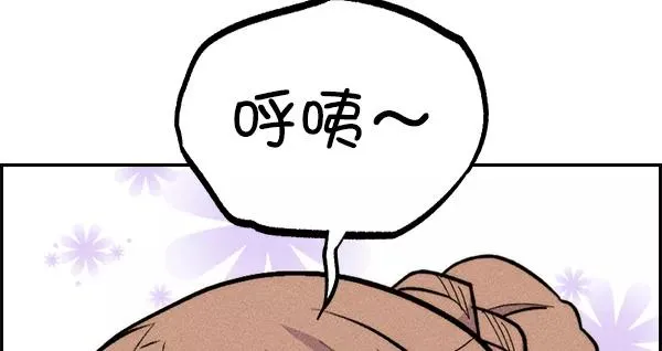 [第二季] 第40话 第143页