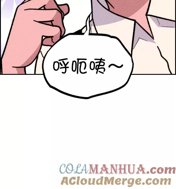 [第二季] 第40话 第145页
