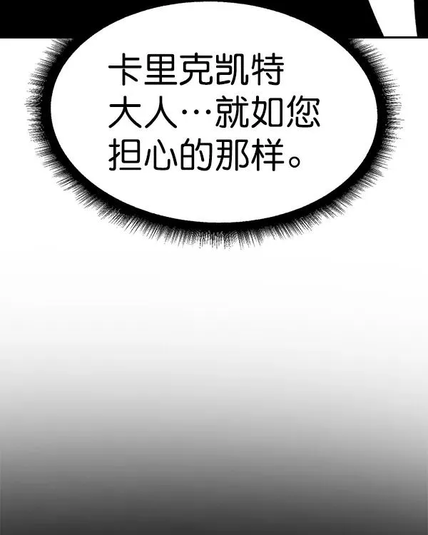 [第二季] 第40话 第148页