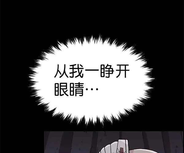 [第二季] 第40话 第152页