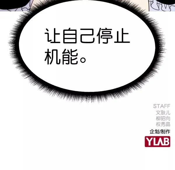 [第二季] 第40话 第162页