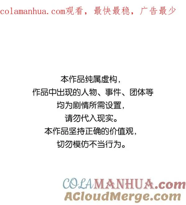 [第二季] 第41话 第1页