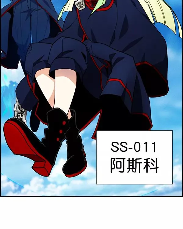 [第二季] 第41话 第12页