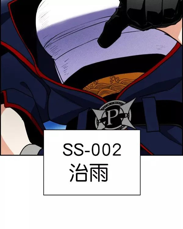 [第二季] 第41话 第15页