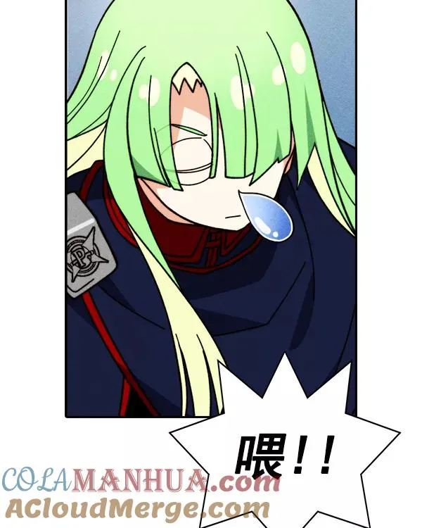 [第二季] 第41话 第21页