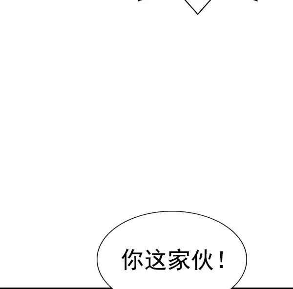 [第二季] 第41话 第22页