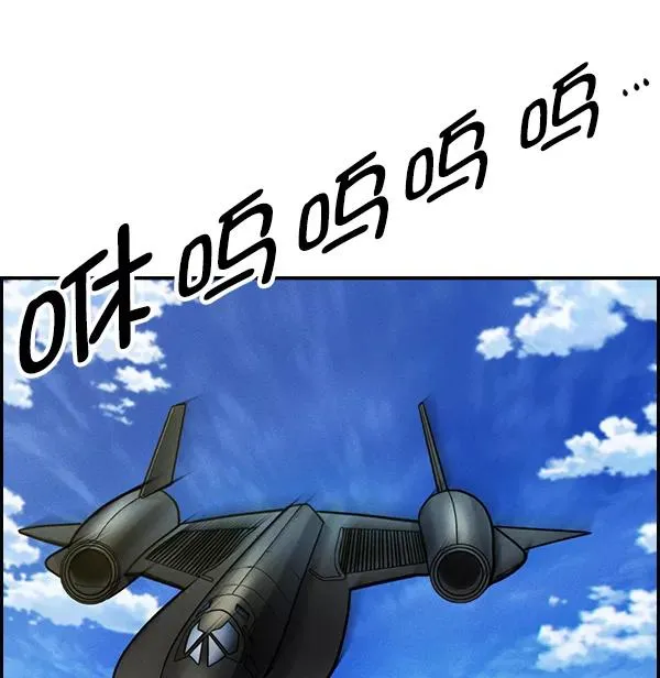 [第二季] 第41话 第26页